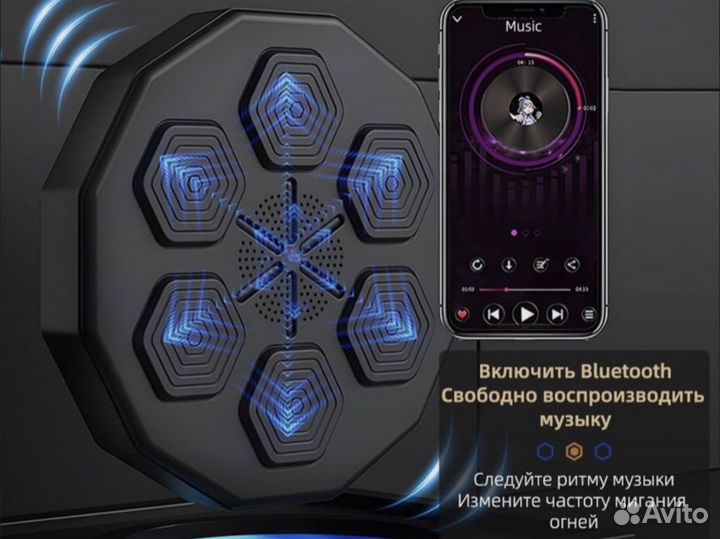 Умный боксерский тренажер музыкальный