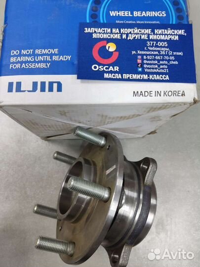 Ступица toyota corolla rav4 Auris Avensis