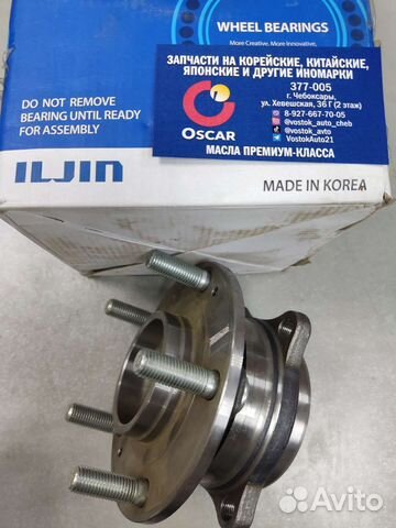 Ступица toyota corolla rav4 Auris Avensis