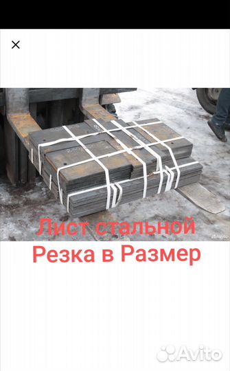 Лист стальной 40