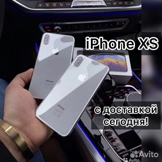 iPhone Xs, 256 ГБ