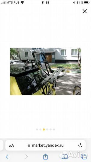 Велосипедное крепление