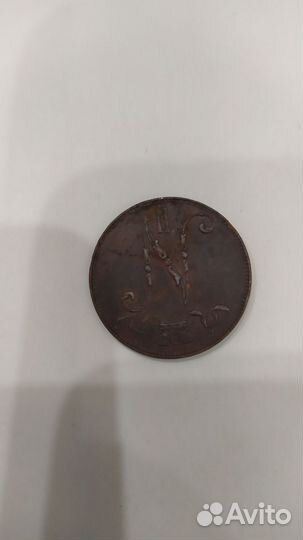 Монеты царской россии