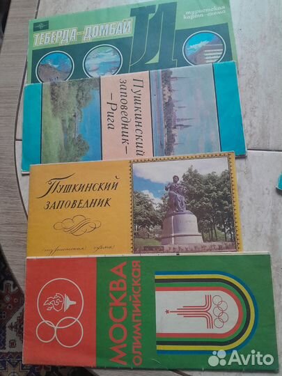 Туристические схемы