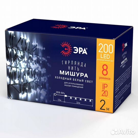 Гирлянда эра светодиодная