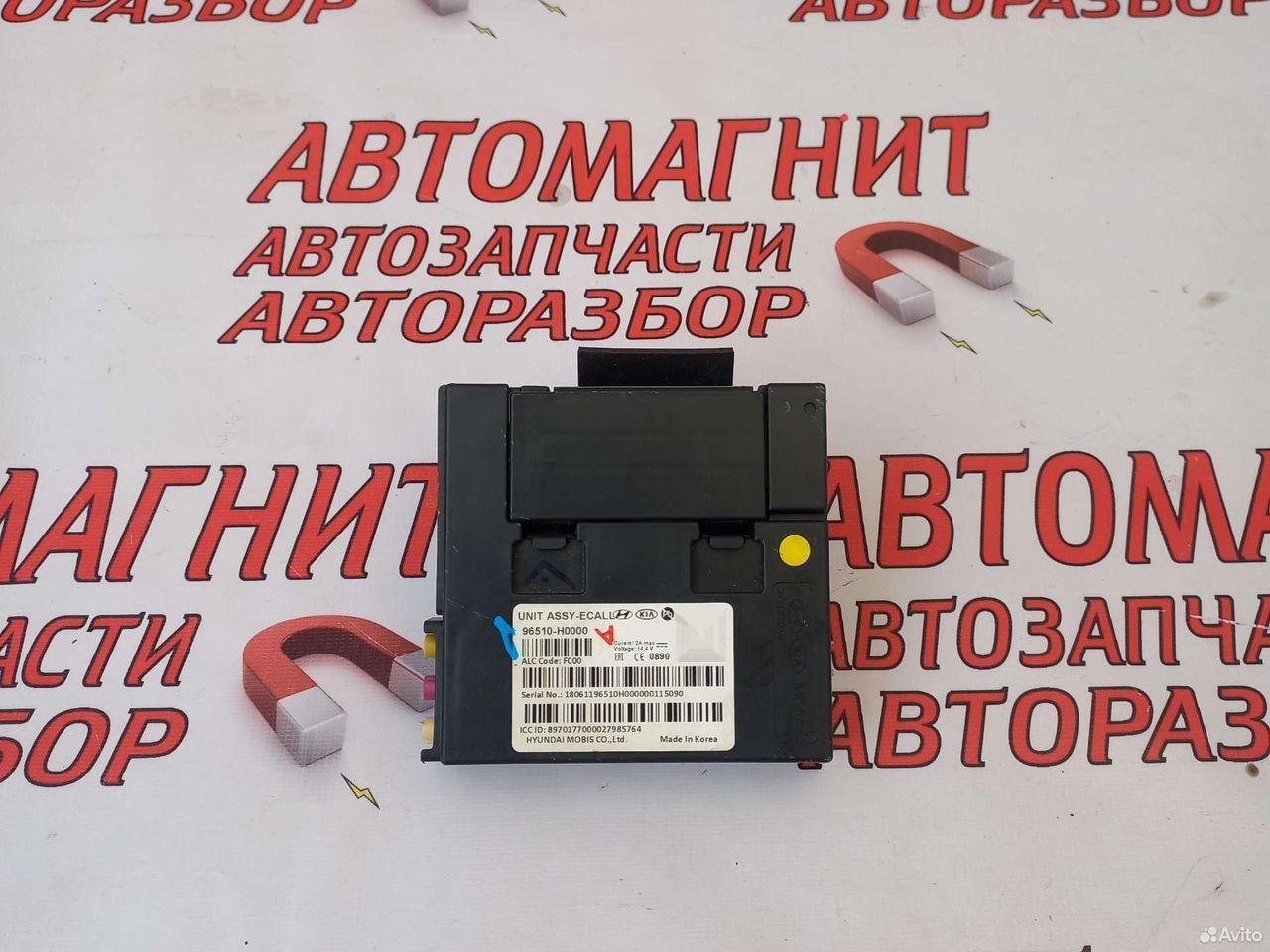 Блок глонас Киа Рио 4 FB 17-н.в