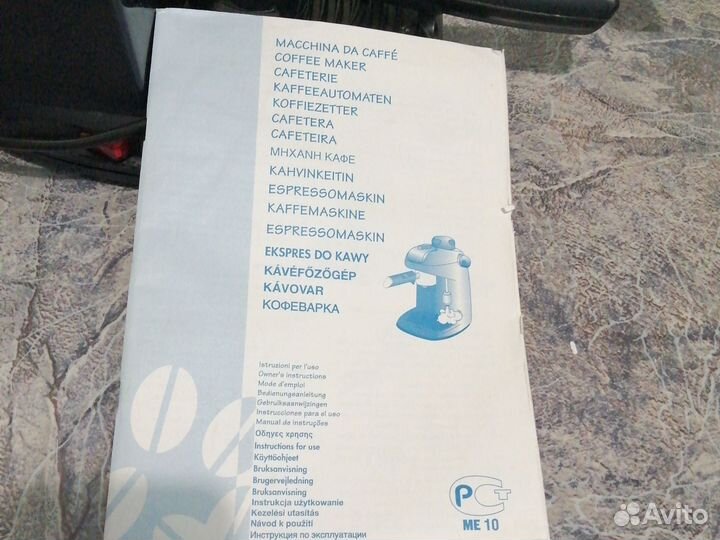 Кофеварка delonghi