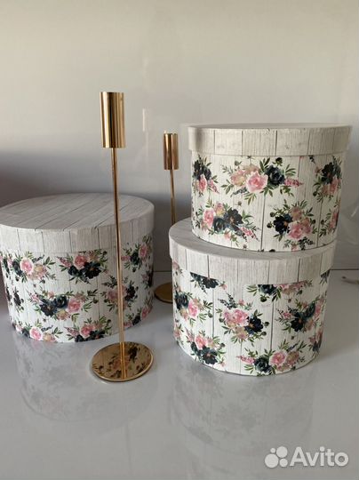 Набор подарочных коробок