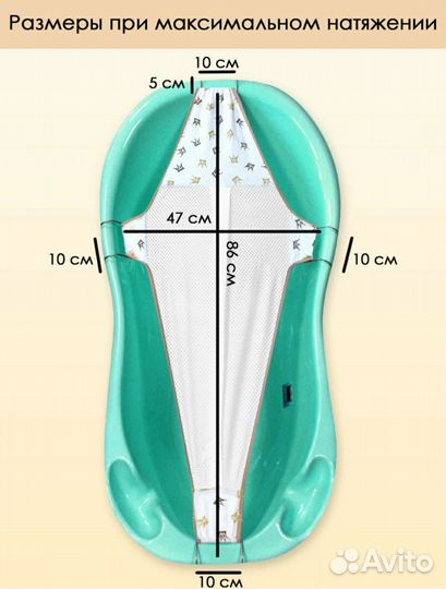 Гамак для купания