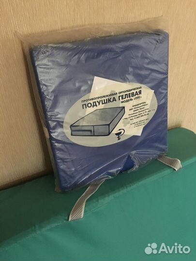 Подушка гелиевая против пролежней