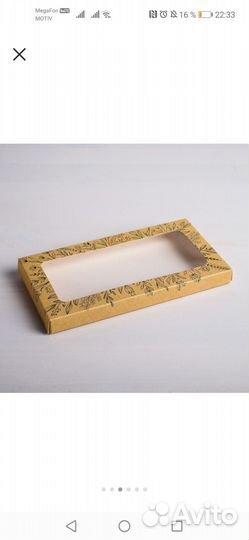 Коробка для шоколада