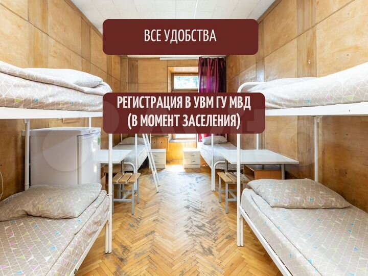 Комната 25 м², 2/4 эт.