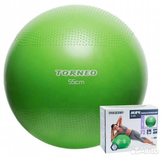 Мяч гимнастический фитбол