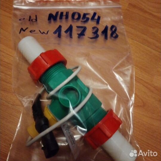 Расходомер NH054