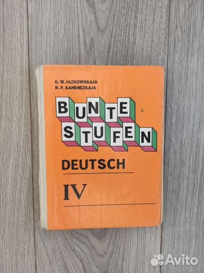 Bunte Stufen Deutsch IV (4)