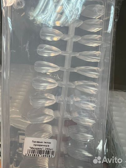 Гелевые типсы для наращивания