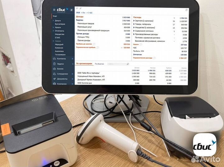 Касса для магазина сбис 1С Розница