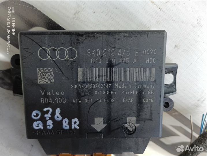 Блок управления парктроником Audi Q5 8R 3.0 CCW