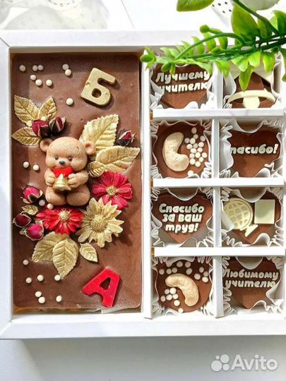 Шоколадные наборы