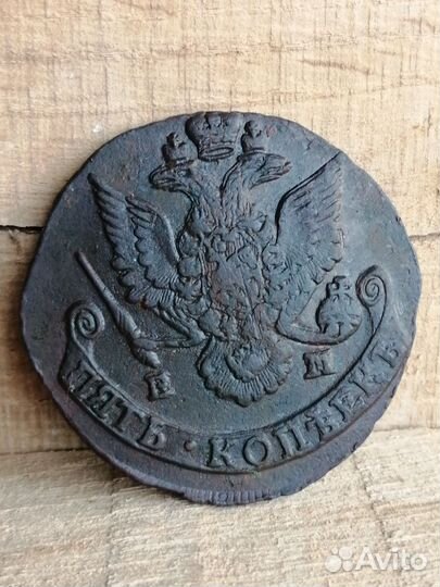 Монета медная 5 копеек 1785г ем