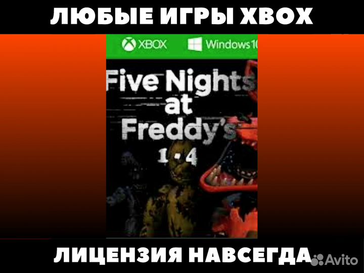 Five Nights AT Freddys 1,2,3,4 Xbox - Игры fnaf