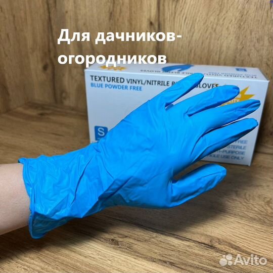 Нитриловые перчатки прочные для дачников