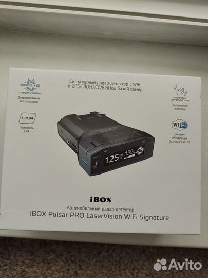 Радар детектор iBOX Pulsar Pro LaserVision WiFi Si