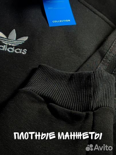 Спортивный костюм adidas