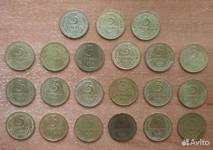 Погодовка 3 копейки до 1957 года