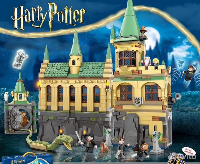 Lego аналог конструктор Гарри Поттер Тайная комнат