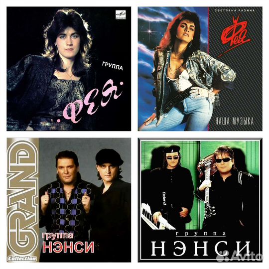 Магнитная лента 550м с записью