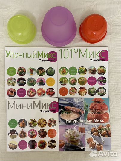 Рисоварка, tupperware