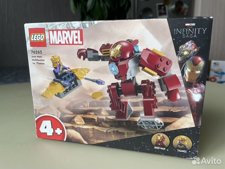 Lego (76263) Iron Man Hulkbuster vs Thanos