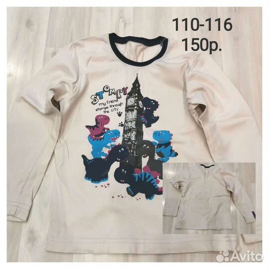 Джемпер на 98-122