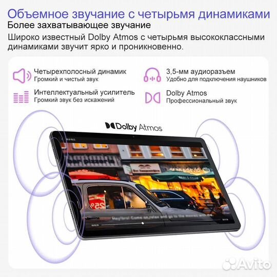 Lenovo Pad 2022 4/64/128 Новый
