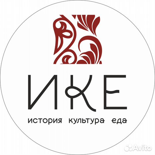 Повар универсал