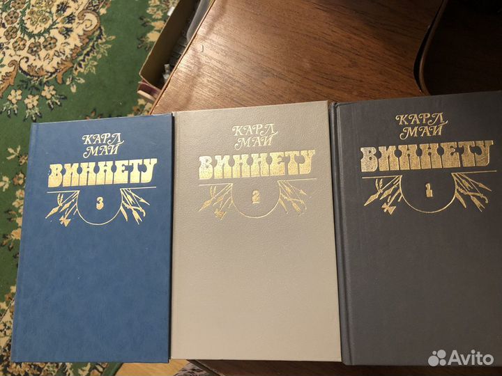 Карл Май, Джек Лондон