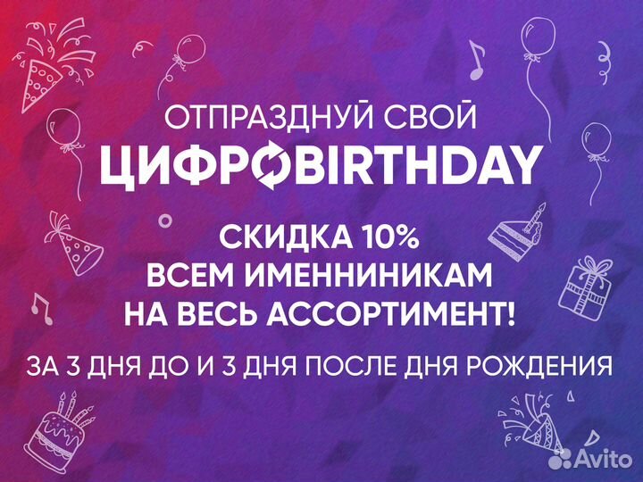 Беспроводные наушники T&N «kids CAT» розовые