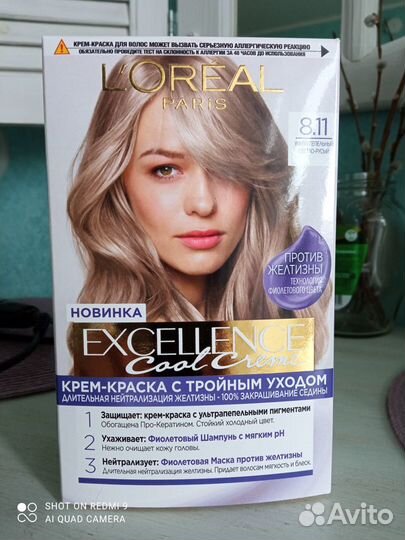 Краска для волос Loreal