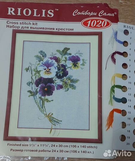 Схемы для вышивки крестом и бисером