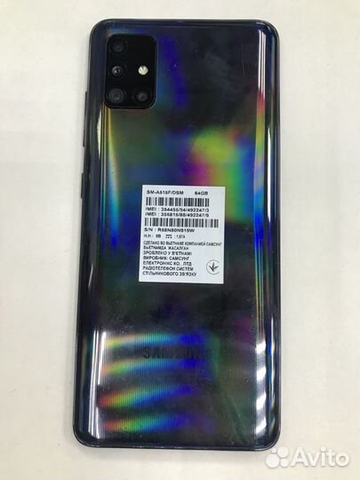 Samsung Galaxy A51, 4/64 ГБ