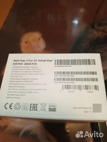 Xiaomi Redmi Note 13 Pro, 8/256 ГБ объявление продам