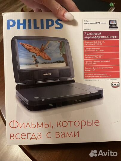 Портативный dvd проигрыватель