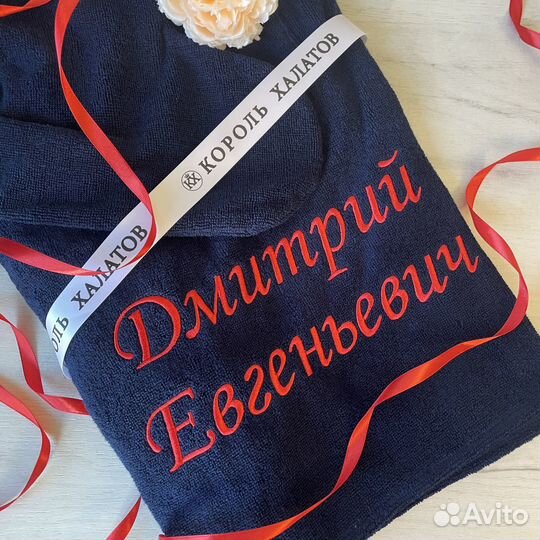 Набор для бани и сауны с вышивкой