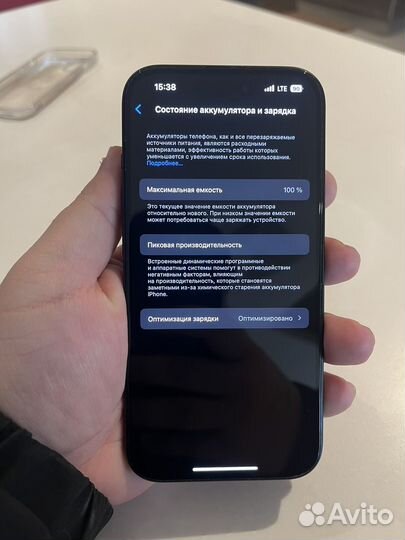 iPhone 15, 128 ГБ