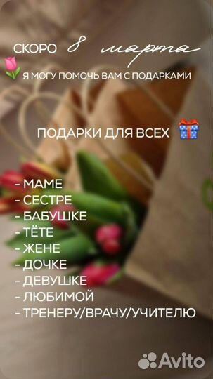 Масло для губ