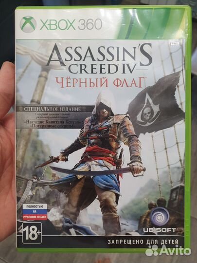 Assassins creed черный флаг