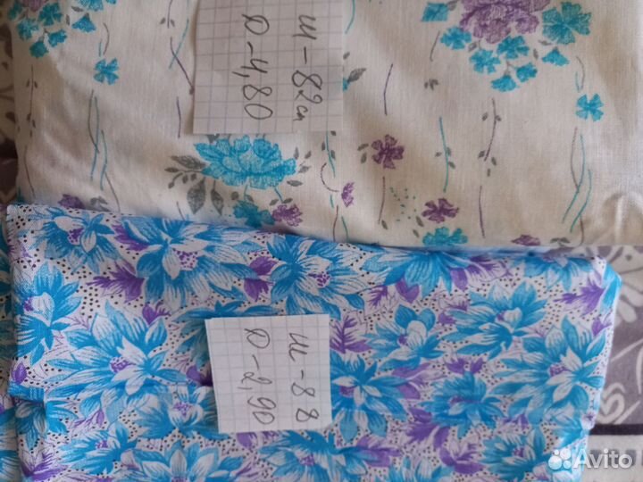 Отрез ткани СССР