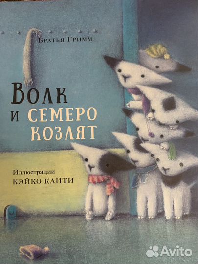 Книги для детей