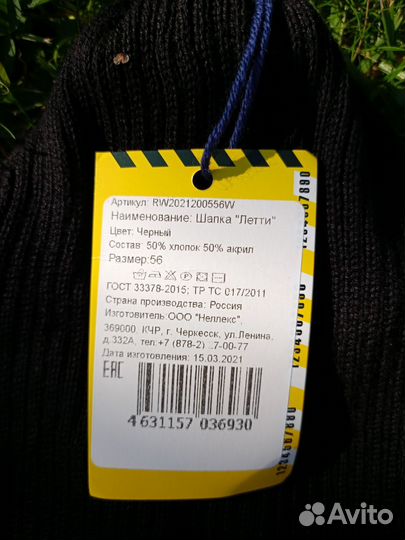 Шапка для девочки новая
